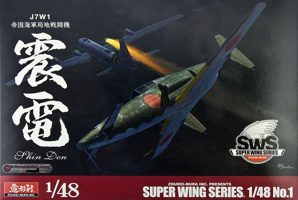 入荷中 初回限定 造形村 1/32 Ｊ２Ｍ３ 帝国海軍局地戦闘機 おまけ付き